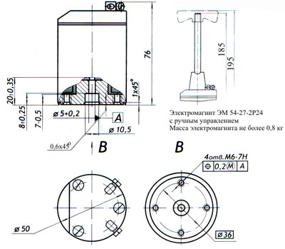 Рис.1. Габаритные и присоединительные размеры электромагнита ЭМ 54-25