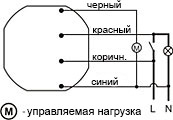 Рис.1. Схема подключения реле РО-406