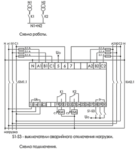 Рис.1. Схема подключения устройства AVR-01-K