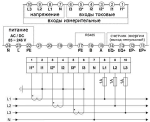 Рис.1. Схема подключения анализатора параметров электросети DMM-5T