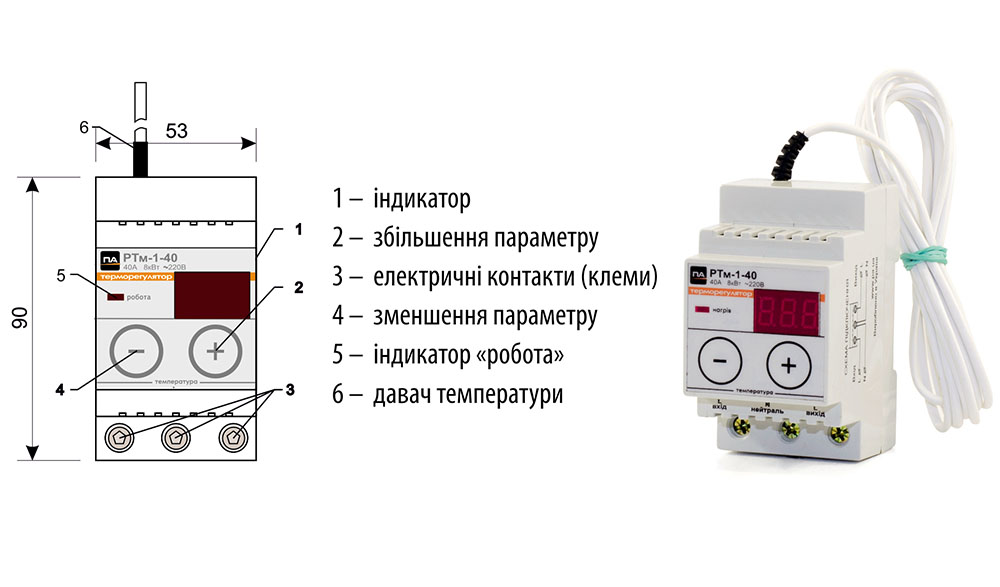 Ртм 1с 01